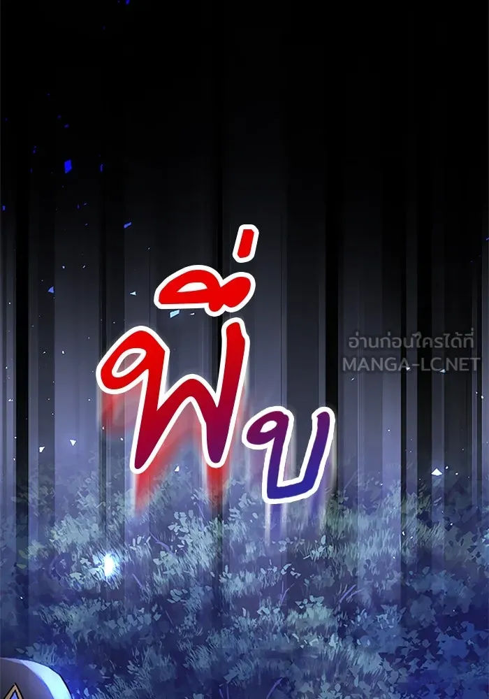 คุณหนูย้อนเวลามาเป็นอัศวิน ตอนที่ 45 รูปที่ 18