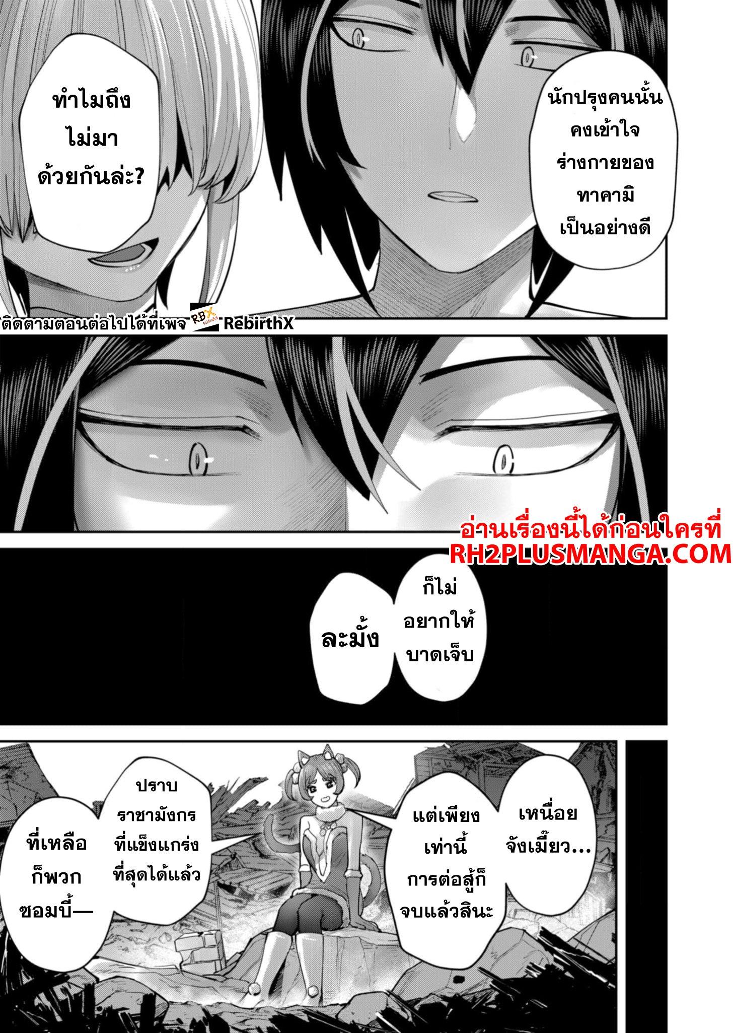Manga-lc-com อ่านมังงะ อ่านการ์ตูน ออนไลน์ ฟรี Kichikueiyu ตอนที่ 1 2 3 4 5 6 7 8 9 10 11 12 13 14 ฟรี ไม่มีโฆษณา Manga-lc - อ่าน มังงะ อ่าน การ์ตูน ออนไลน์ อ่านมังงะ ฟรี
