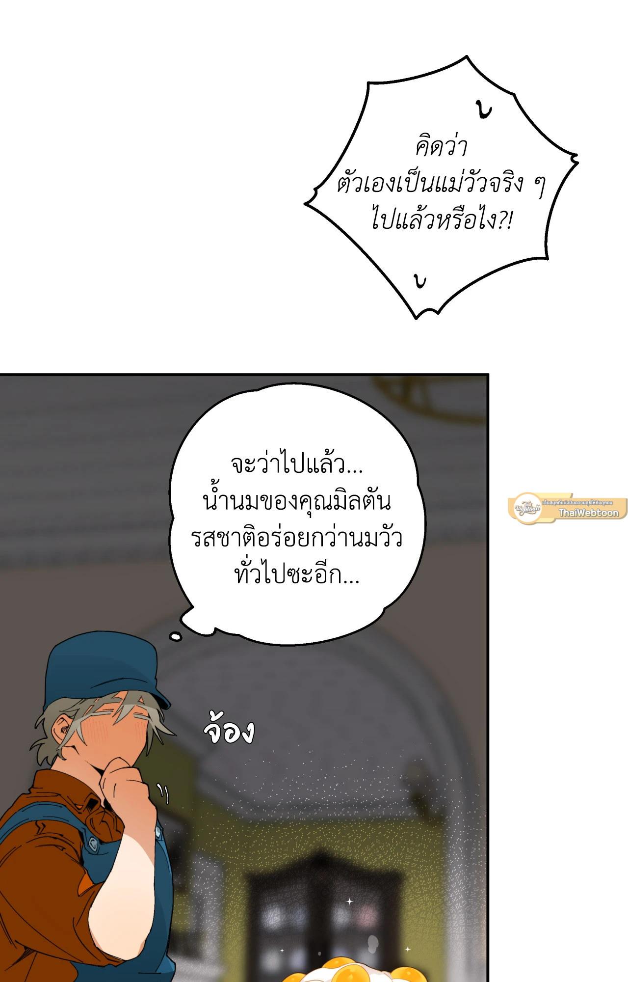 Doujin-Lc- อ่าน โดจิน มังฮวา เกาหลี ญี่ปุ่น จีน แปลไทย Mr.A's Farm ตอนที่ 1 2 3 4 5 6 7 8 9 10 11 12 13 14 ฟรี ไม่มีโฆษณา อ่าน โดจิน Manhwa เกาหลี ญี่ปุ่น จีน เรามีครบ คัดมาให้เน้นๆ โดจิน 18+ รับประกันความฟินโดย  Doujin Lc