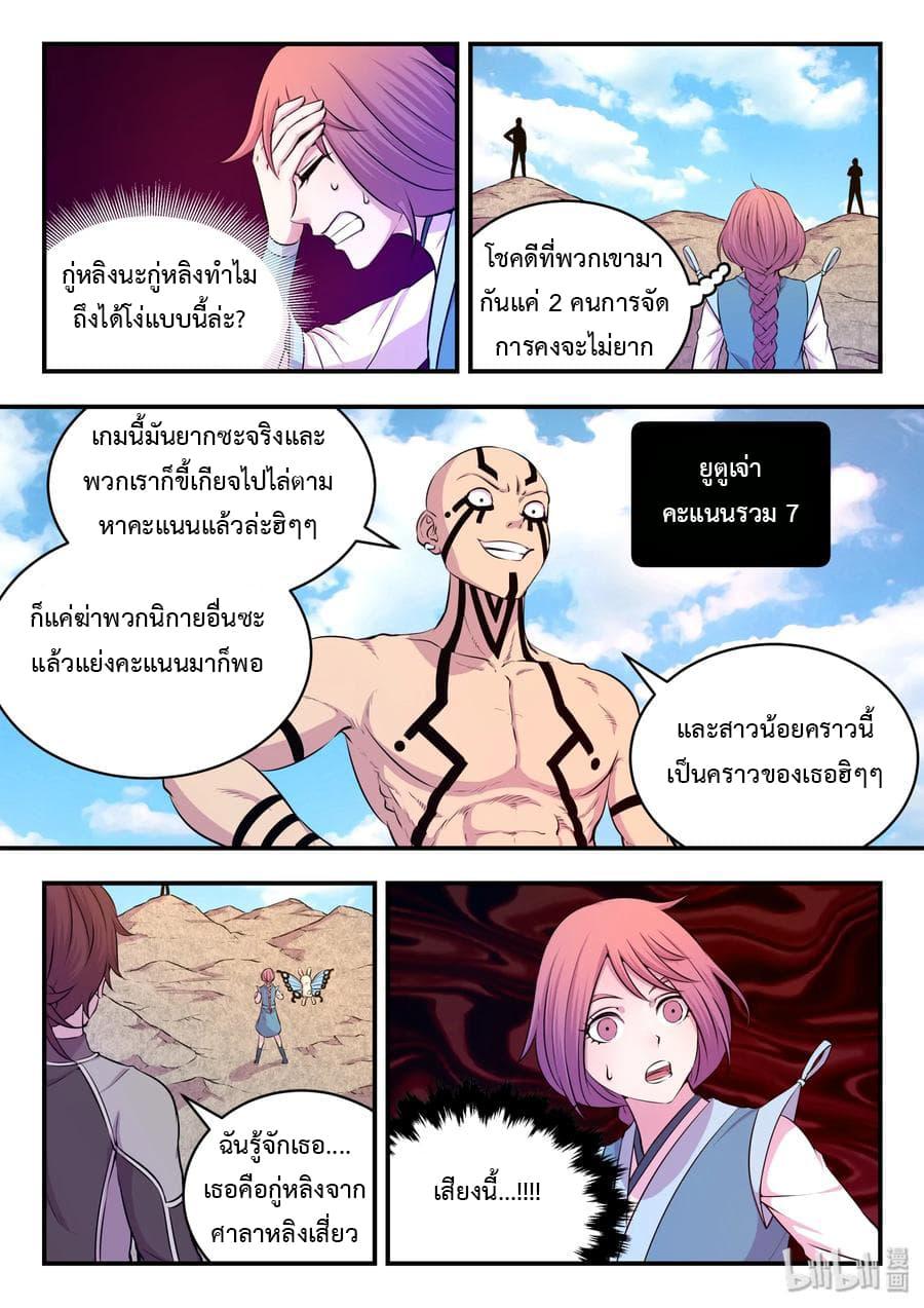 Manga-lc-com อ่านมังงะ อ่านการ์ตูน ออนไลน์ ฟรี King of Spirit Beast ตอนที่ 1 2 3 4 5 6 7 8 9 10 11 12 13 14 ฟรี ไม่มีโฆษณา Manga-lc - อ่าน มังงะ อ่าน การ์ตูน ออนไลน์ อ่านมังงะ ฟรี