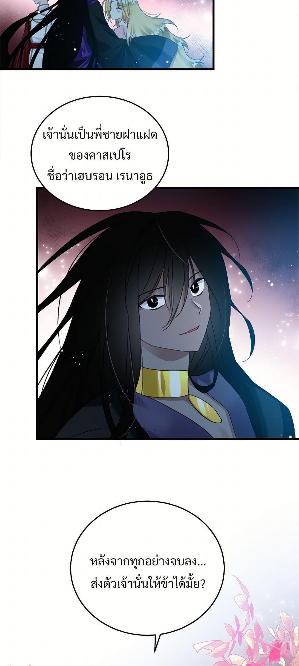 Manga-lc-com อ่านมังงะ อ่านการ์ตูน ออนไลน์ ฟรี The Lady’s Butler ตอนที่ 1 2 3 4 5 6 7 8 9 10 11 12 13 14 ฟรี ไม่มีโฆษณา Manga-lc - อ่าน มังงะ อ่าน การ์ตูน ออนไลน์ อ่านมังงะ ฟรี