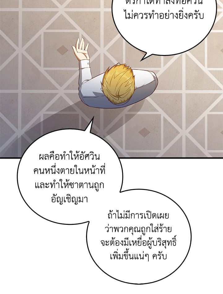 Manga-lc-com อ่านมังงะ อ่านการ์ตูน ออนไลน์ ฟรี The Lord of Coins ตอนที่ 1 2 3 4 5 6 7 8 9 10 11 12 13 14 ฟรี ไม่มีโฆษณา Manga-lc - อ่าน มังงะ อ่าน การ์ตูน ออนไลน์ อ่านมังงะ ฟรี