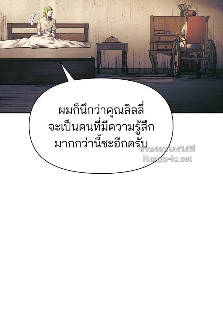 Doujin-Lc- อ่าน โดจิน มังฮวา เกาหลี ญี่ปุ่น จีน แปลไทย ผู้พิชิตเกมป้องกันฐาน ตอนที่ 1 2 3 4 5 6 7 8 9 10 11 12 13 14 ฟรี ไม่มีโฆษณา อ่าน โดจิน Manhwa เกาหลี ญี่ปุ่น จีน เรามีครบ คัดมาให้เน้นๆ โดจิน 18+ รับประกันความฟินโดย Doujin Lc