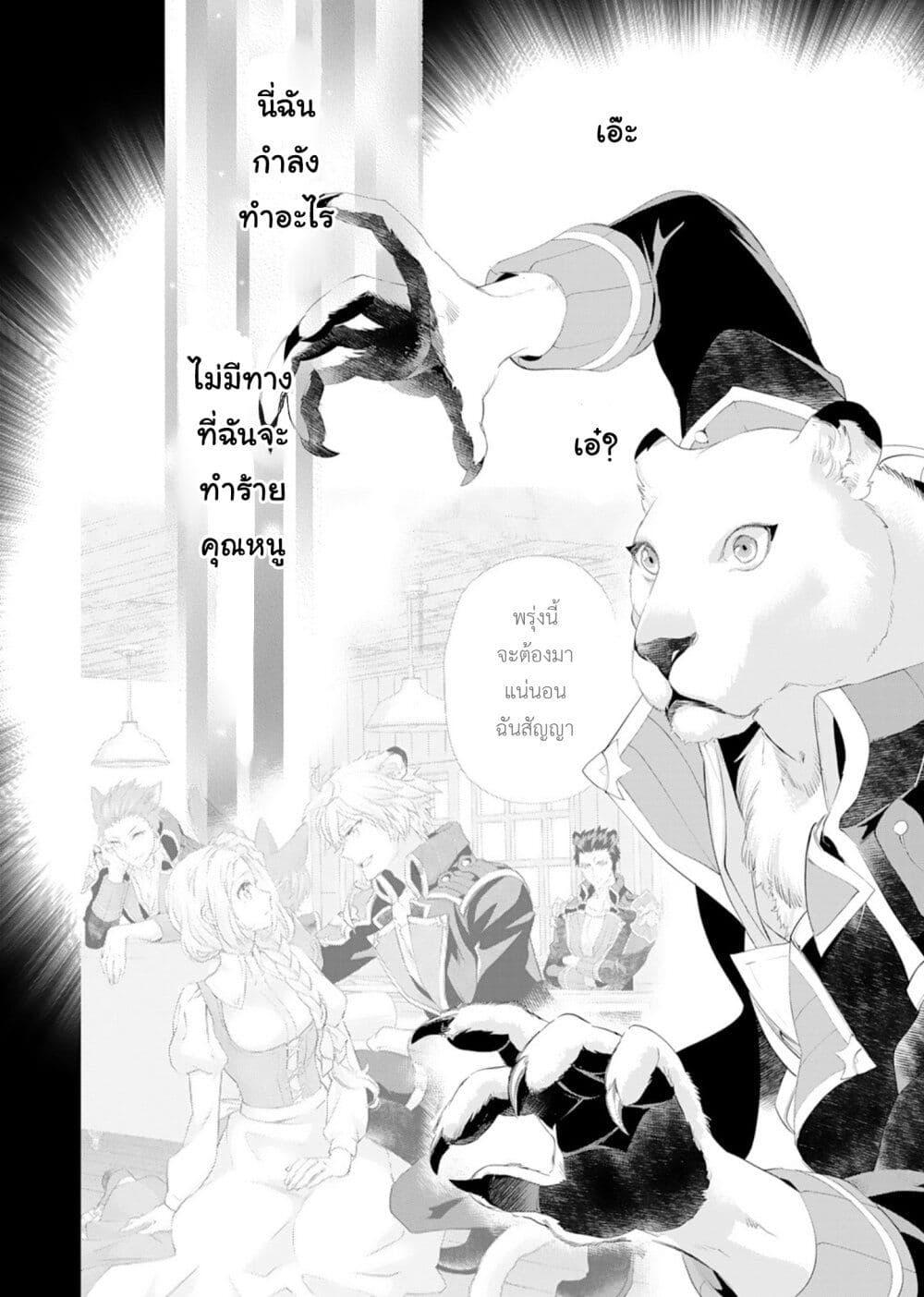 Manga-lc-com อ่านมังงะ อ่านการ์ตูน ออนไลน์ ฟรี Reijou wa Mattari wo Goshomou ตอนที่ 1 2 3 4 5 6 7 8 9 10 11 12 13 14 ฟรี ไม่มีโฆษณา Manga-lc - อ่าน มังงะ อ่าน การ์ตูน ออนไลน์ อ่านมังงะ ฟรี