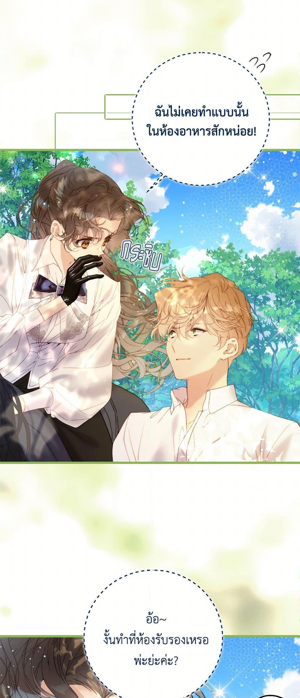 Manga-lc-com อ่านมังงะ อ่านการ์ตูน ออนไลน์ ฟรี Beatrice ตอนที่ 1 2 3 4 5 6 7 8 9 10 11 12 13 14 ฟรี ไม่มีโฆษณา Manga-lc - อ่าน มังงะ อ่าน การ์ตูน ออนไลน์ อ่านมังงะ ฟรี