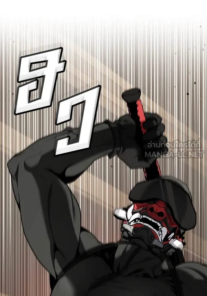 สนิมเชือดเลือดสาด ตอนที่ 45 รูปที่ 171