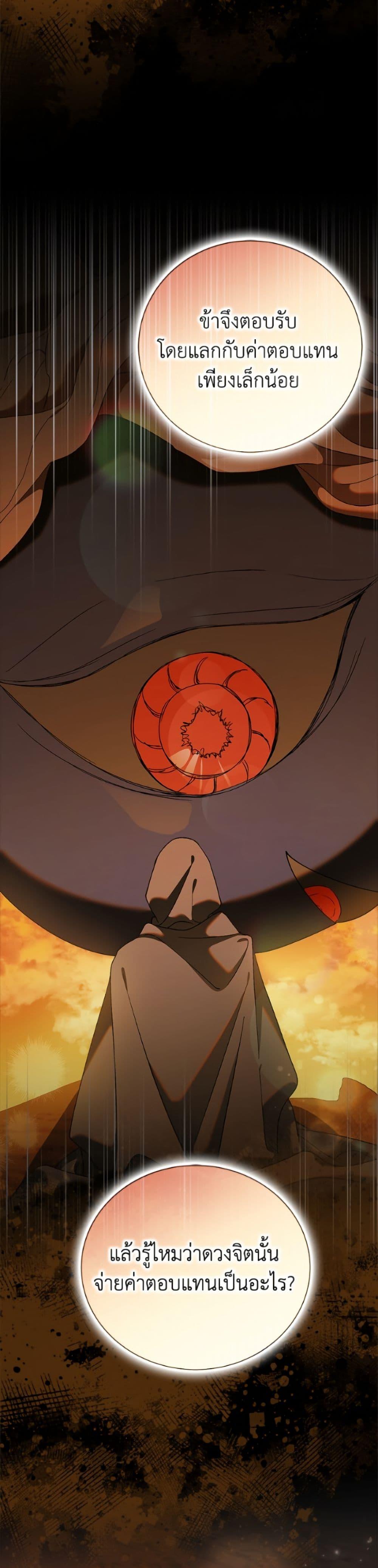 Manga-lc-com อ่านมังงะ อ่านการ์ตูน ออนไลน์ ฟรี A Way to Protect the Lovable You ตอนที่ 1 2 3 4 5 6 7 8 9 10 11 12 13 14 ฟรี ไม่มีโฆษณา Manga-lc - อ่าน มังงะ อ่าน การ์ตูน ออนไลน์ อ่านมังงะ ฟรี