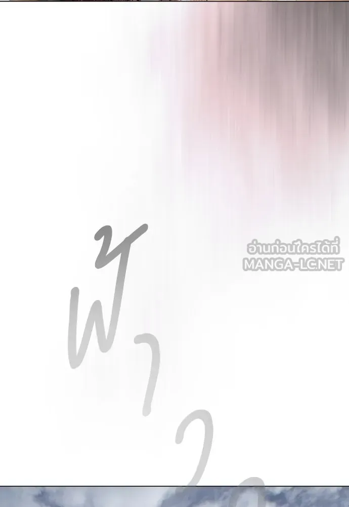 ยุคแห่งยอดมนุษย์ ตอนที่ 92 รูปที่ 24