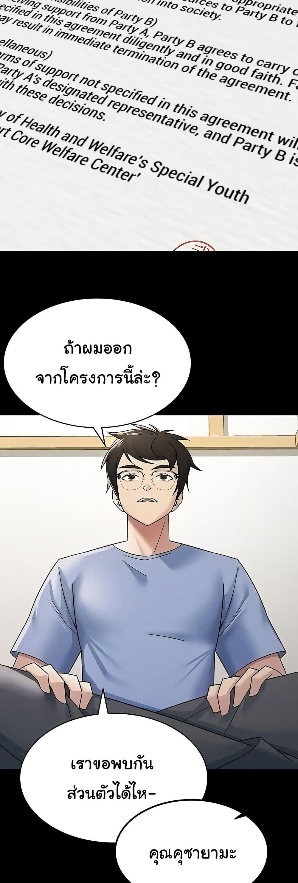 Doujin-Lc- อ่าน โดจิน มังฮวา เกาหลี ญี่ปุ่น จีน แปลไทย Tax Girlfriend ตอนที่ 1 2 3 4 5 6 7 8 9 10 11 12 13 14 ฟรี ไม่มีโฆษณา อ่าน โดจิน Manhwa เกาหลี ญี่ปุ่น จีน เรามีครบ คัดมาให้เน้นๆ โดจิน 18+ รับประกันความฟินโดย  Doujin Lc