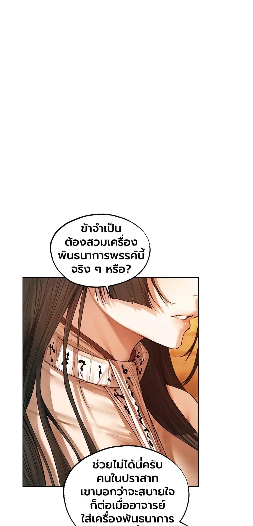 Doujin-Lc- อ่าน โดจิน มังฮวา เกาหลี ญี่ปุ่น จีน แปลไทย MILF Hunting ตอนที่ 1 2 3 4 5 6 7 8 9 10 11 12 13 14 ฟรี ไม่มีโฆษณา อ่าน โดจิน Manhwa เกาหลี ญี่ปุ่น จีน เรามีครบ คัดมาให้เน้นๆ โดจิน 18+ รับประกันความฟินโดย  Doujin Lc