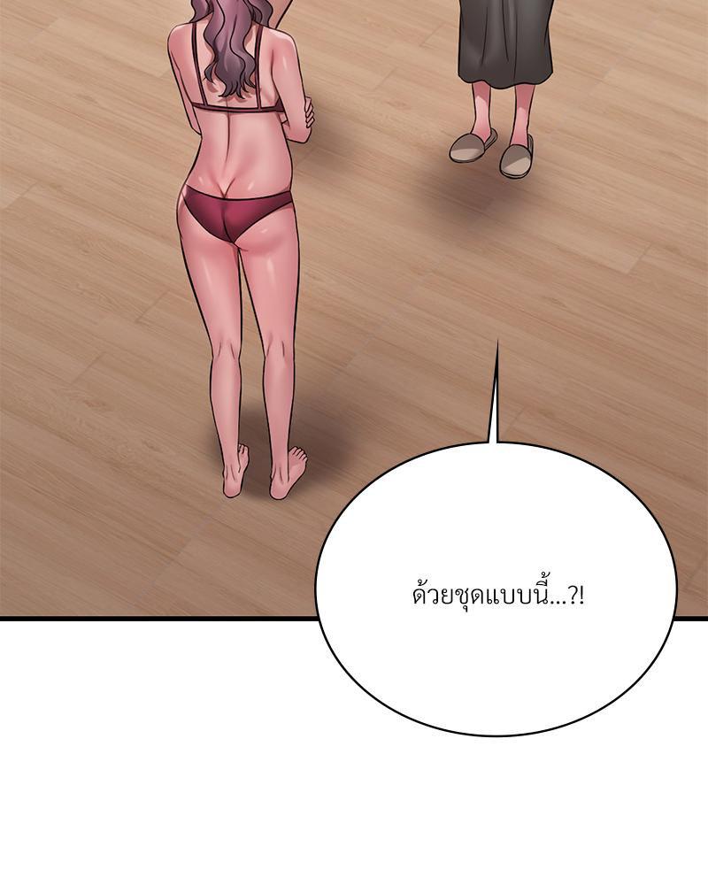 Doujin-Lc- อ่าน โดจิน มังฮวา เกาหลี ญี่ปุ่น จีน แปลไทย Drunk on You ตอนที่ 1 2 3 4 5 6 7 8 9 10 11 12 13 14 ฟรี ไม่มีโฆษณา อ่าน โดจิน Manhwa เกาหลี ญี่ปุ่น จีน เรามีครบ คัดมาให้เน้นๆ โดจิน 18+ รับประกันความฟินโดย  Doujin Lc
