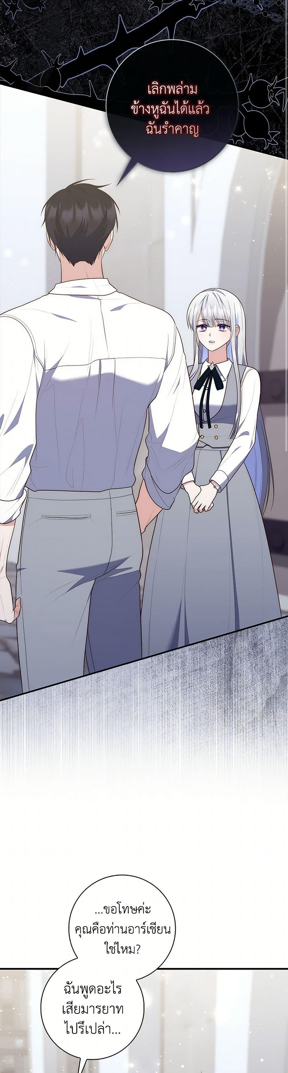 Manga-lc-com อ่านมังงะ อ่านการ์ตูน ออนไลน์ ฟรี Fortune-Telling Lady ตอนที่ 1 2 3 4 5 6 7 8 9 10 11 12 13 14 ฟรี ไม่มีโฆษณา Manga-lc - อ่าน มังงะ อ่าน การ์ตูน ออนไลน์ อ่านมังงะ ฟรี