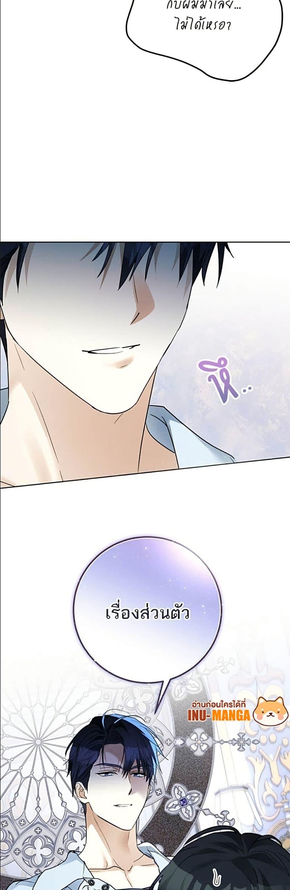 Manga-lc-com อ่านมังงะ อ่านการ์ตูน ออนไลน์ ฟรี Became the Duke’s Male Servant ตอนที่ 1 2 3 4 5 6 7 8 9 10 11 12 13 14 ฟรี ไม่มีโฆษณา Manga-lc - อ่าน มังงะ อ่าน การ์ตูน ออนไลน์ อ่านมังงะ ฟรี