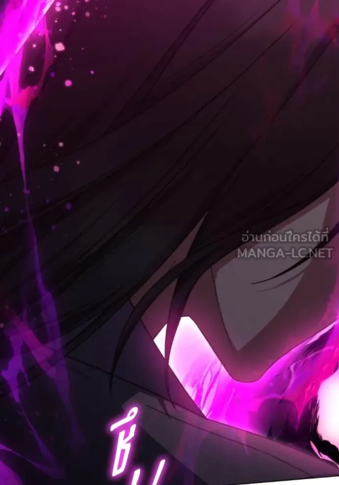 ราชินีจอมมาร ตอนที่ 81 รูปที่ 105
