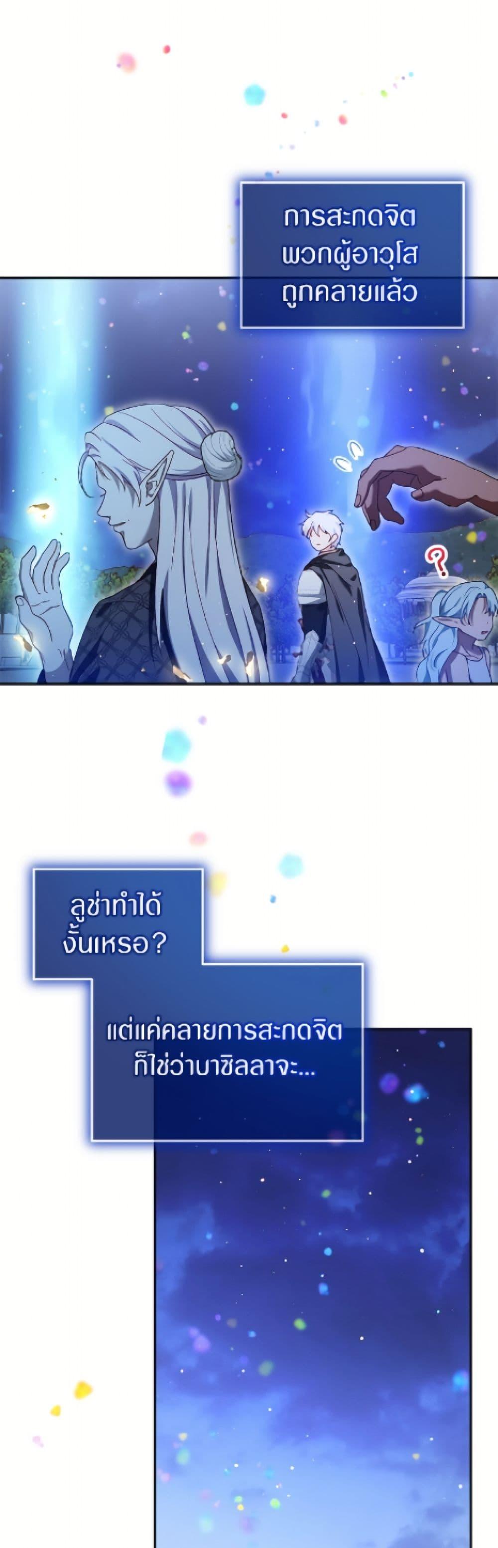 Manga-lc-com อ่านมังงะ อ่านการ์ตูน ออนไลน์ ฟรี I Was Reincarnated as a Baby Fox God ตอนที่ 1 2 3 4 5 6 7 8 9 10 11 12 13 14 ฟรี ไม่มีโฆษณา Manga-lc - อ่าน มังงะ อ่าน การ์ตูน ออนไลน์ อ่านมังงะ ฟรี