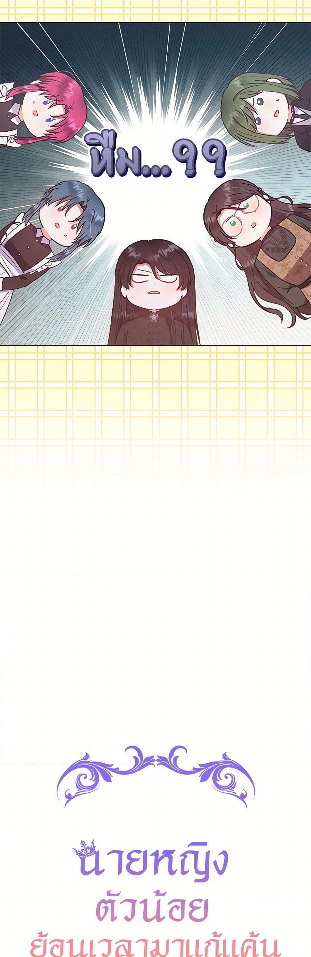 Manga-lc-com อ่านมังงะ อ่านการ์ตูน ออนไลน์ ฟรี Lady Baby Is a Revenge Maker ตอนที่ 1 2 3 4 5 6 7 8 9 10 11 12 13 14 ฟรี ไม่มีโฆษณา Manga-lc - อ่าน มังงะ อ่าน การ์ตูน ออนไลน์ อ่านมังงะ ฟรี