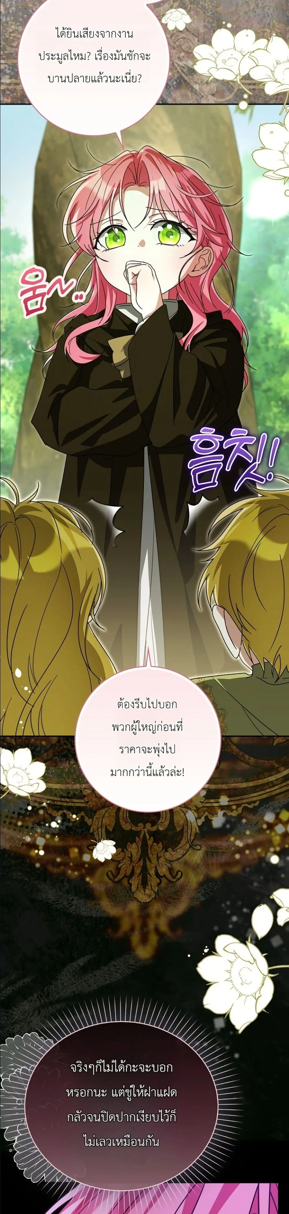 Manga-lc-com อ่านมังงะ อ่านการ์ตูน ออนไลน์ ฟรี I Will Save My Dad ตอนที่ 1 2 3 4 5 6 7 8 9 10 11 12 13 14 ฟรี ไม่มีโฆษณา Manga-lc - อ่าน มังงะ อ่าน การ์ตูน ออนไลน์ อ่านมังงะ ฟรี