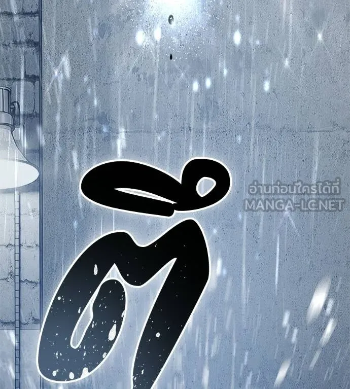 มัจจุราชชุดแดง ตอนที่ 36 รูปที่ 204