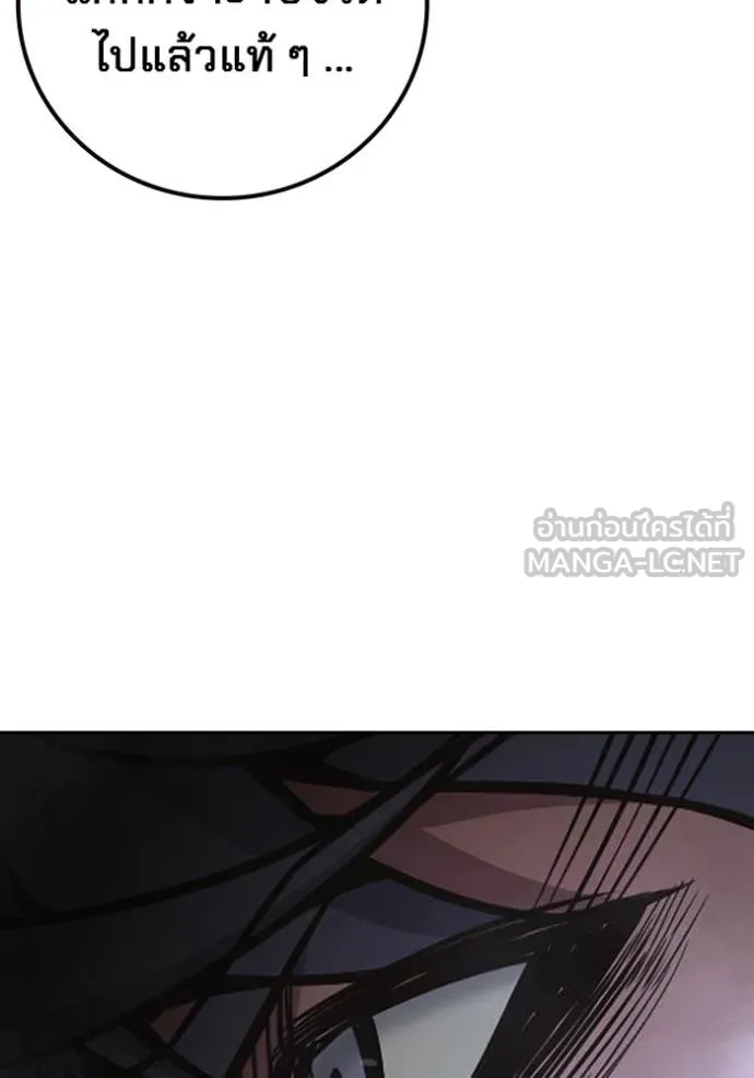 เยาวชนคนคุก ตอนที่ 60 รูปที่ 63