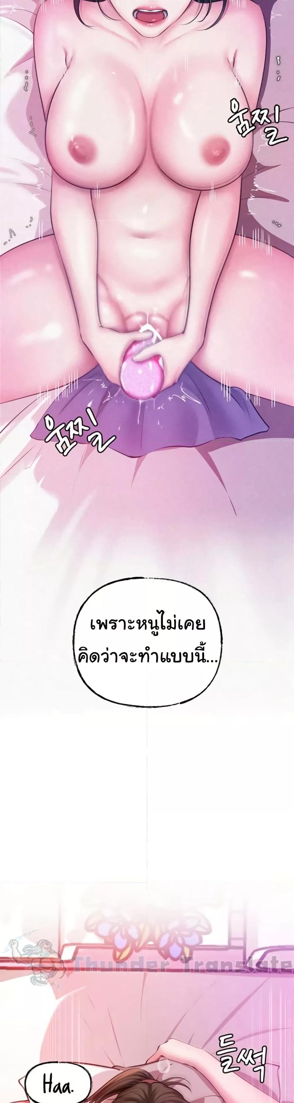 Doujin-Lc- อ่าน โดจิน มังฮวา เกาหลี ญี่ปุ่น จีน แปลไทย Not the Daughter, but the Mother ตอนที่ 1 2 3 4 5 6 7 8 9 10 11 12 13 14 ฟรี ไม่มีโฆษณา อ่าน โดจิน Manhwa เกาหลี ญี่ปุ่น จีน เรามีครบ คัดมาให้เน้นๆ โดจิน 18+ รับประกันความฟินโดย  Doujin Lc
