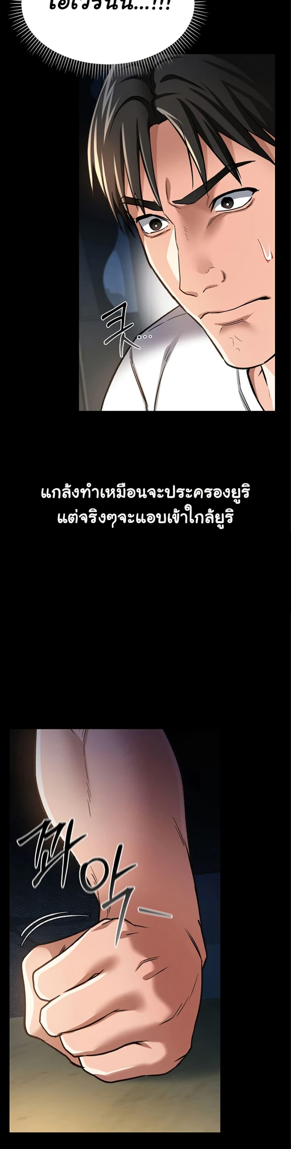 Doujin-Lc- อ่าน โดจิน มังฮวา เกาหลี ญี่ปุ่น จีน แปลไทย Risky Deals and the Girl Next Door ตอนที่ 1 2 3 4 5 6 7 8 9 10 11 12 13 14 ฟรี ไม่มีโฆษณา อ่าน โดจิน Manhwa เกาหลี ญี่ปุ่น จีน เรามีครบ คัดมาให้เน้นๆ โดจิน 18+ รับประกันความฟินโดย  Doujin Lc
