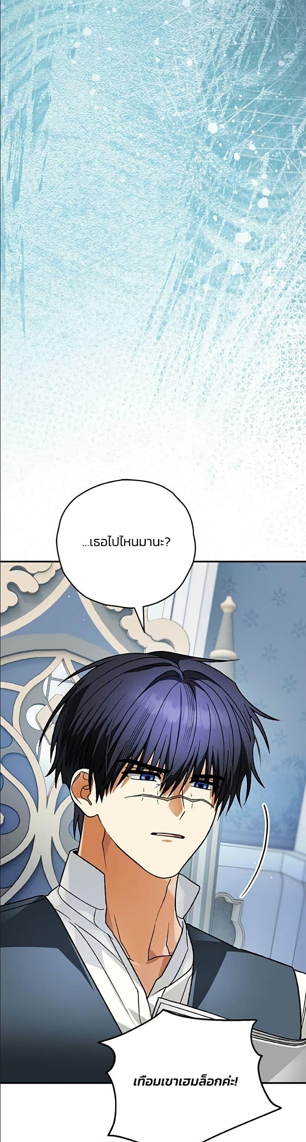 Manga-lc-com อ่านมังงะ อ่านการ์ตูน ออนไลน์ ฟรี To My Dear Wolf ตอนที่ 1 2 3 4 5 6 7 8 9 10 11 12 13 14 ฟรี ไม่มีโฆษณา Manga-lc - อ่าน มังงะ อ่าน การ์ตูน ออนไลน์ อ่านมังงะ ฟรี