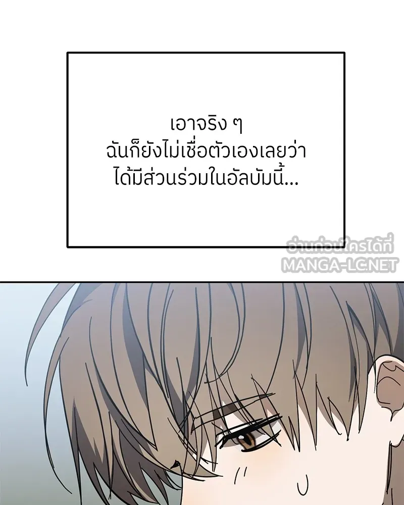 ย้อนเวลามาเป็นมักเน่ ตอนที่ 50 (จบซีซัน 1) รูปที่ 102