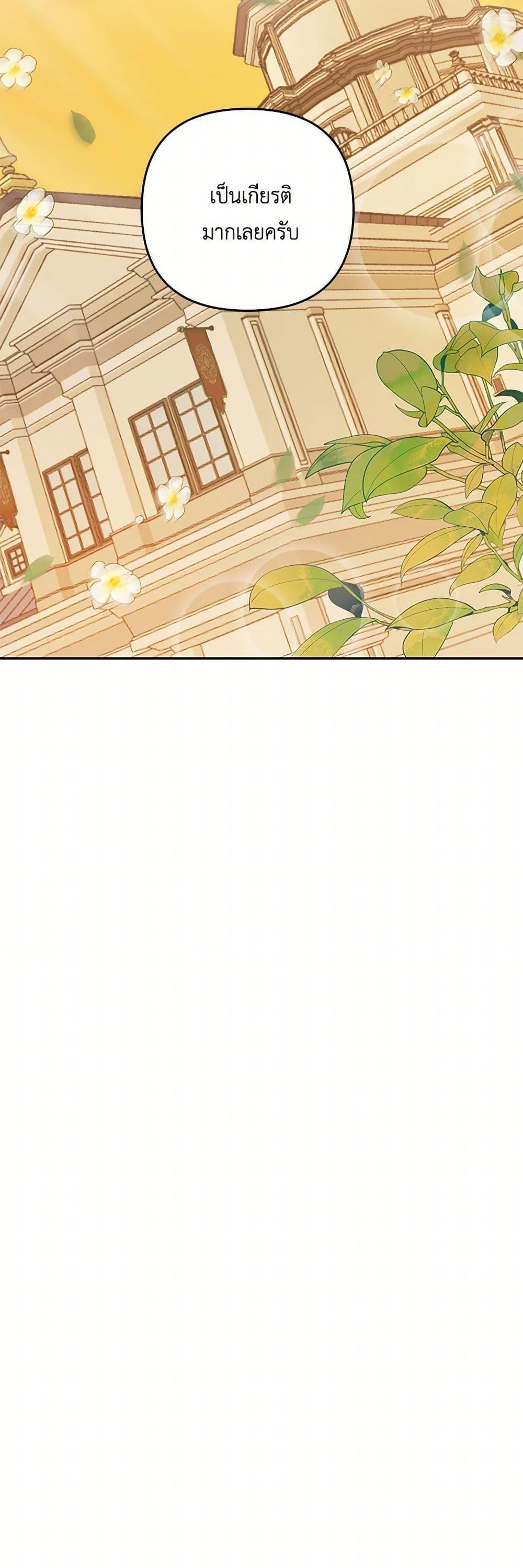 Manga-lc-com อ่านมังงะ อ่านการ์ตูน ออนไลน์ ฟรี Our Little Empress ตอนที่ 1 2 3 4 5 6 7 8 9 10 11 12 13 14 ฟรี ไม่มีโฆษณา Manga-lc - อ่าน มังงะ อ่าน การ์ตูน ออนไลน์ อ่านมังงะ ฟรี