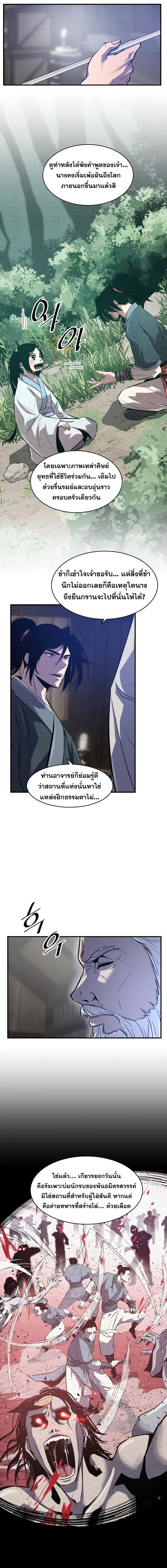 Manga-lc-com อ่านมังงะ อ่านการ์ตูน ออนไลน์ ฟรี The Best Martial Arts Instructor In The World ตอนที่ 1 2 3 4 5 6 7 8 9 10 11 12 13 14 ฟรี ไม่มีโฆษณา Manga-lc - อ่าน มังงะ อ่าน การ์ตูน ออนไลน์ อ่านมังงะ ฟรี