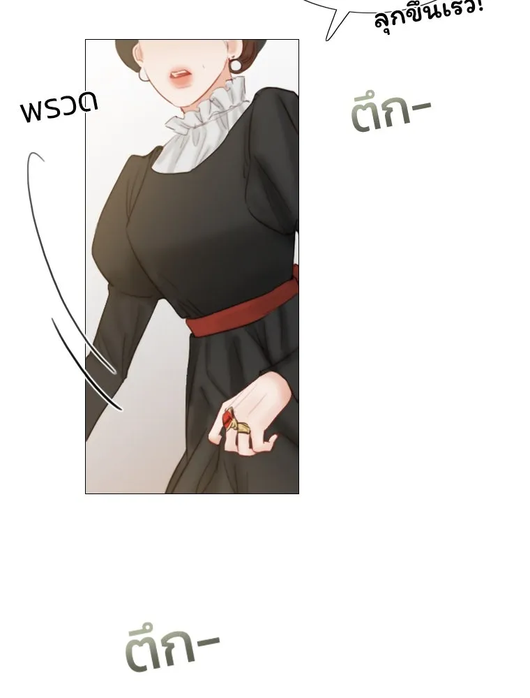 เซเรน่า ตอนที่ 1 รูปที่ 53