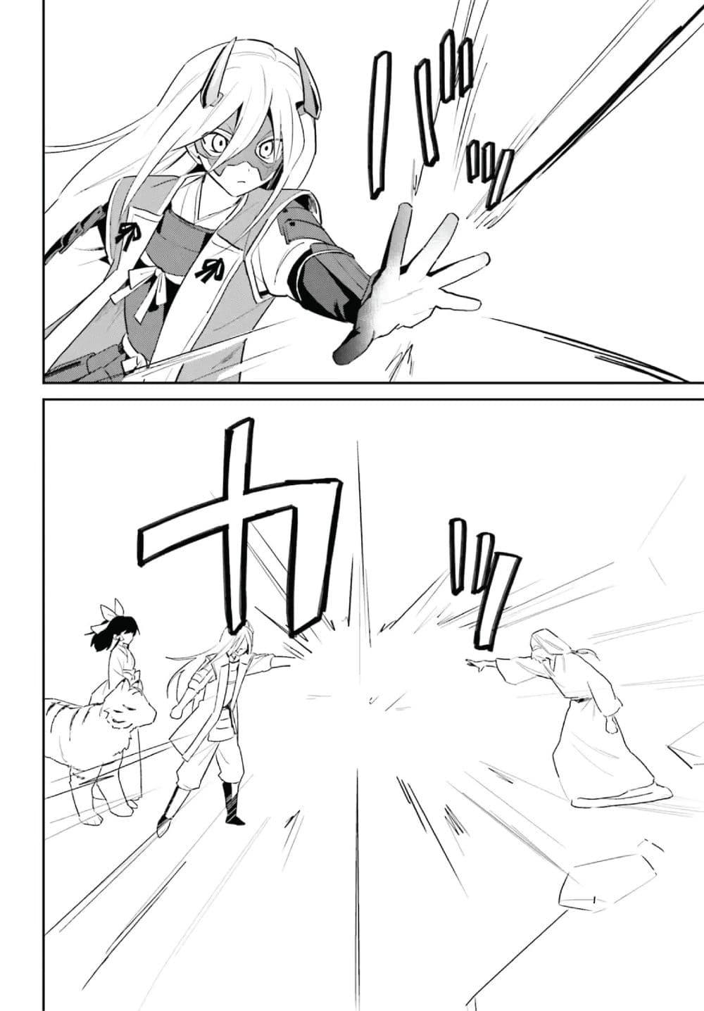 Manga-lc-com อ่านมังงะ อ่านการ์ตูน ออนไลน์ ฟรี In Another World With My Smartphone ไปต่างโลกกับสมาร์ทโฟน ตอนที่ 1 2 3 4 5 6 7 8 9 10 11 12 13 14 ฟรี ไม่มีโฆษณา Manga-lc - อ่าน มังงะ อ่าน การ์ตูน ออนไลน์ อ่านมังงะ ฟรี