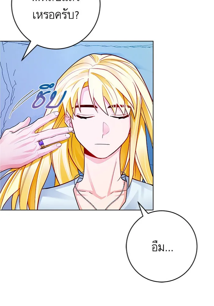บุตรีดยุกขอไม่แต่งงานbrกับหนุ่มในฝัน ตอนที่ 31 รูปที่ 62