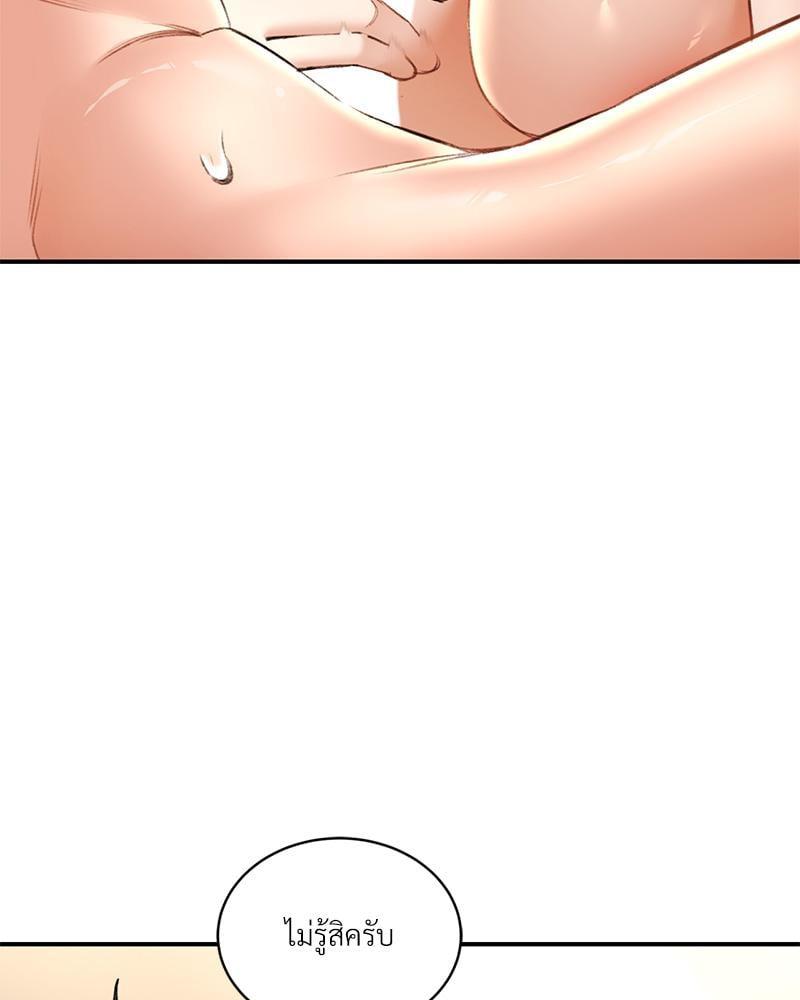 Doujin-Lc- อ่าน โดจิน มังฮวา เกาหลี ญี่ปุ่น จีน แปลไทย Herbal Love Story ตอนที่ 1 2 3 4 5 6 7 8 9 10 11 12 13 14 ฟรี ไม่มีโฆษณา อ่าน โดจิน Manhwa เกาหลี ญี่ปุ่น จีน เรามีครบ คัดมาให้เน้นๆ โดจิน 18+ รับประกันความฟินโดย  Doujin Lc