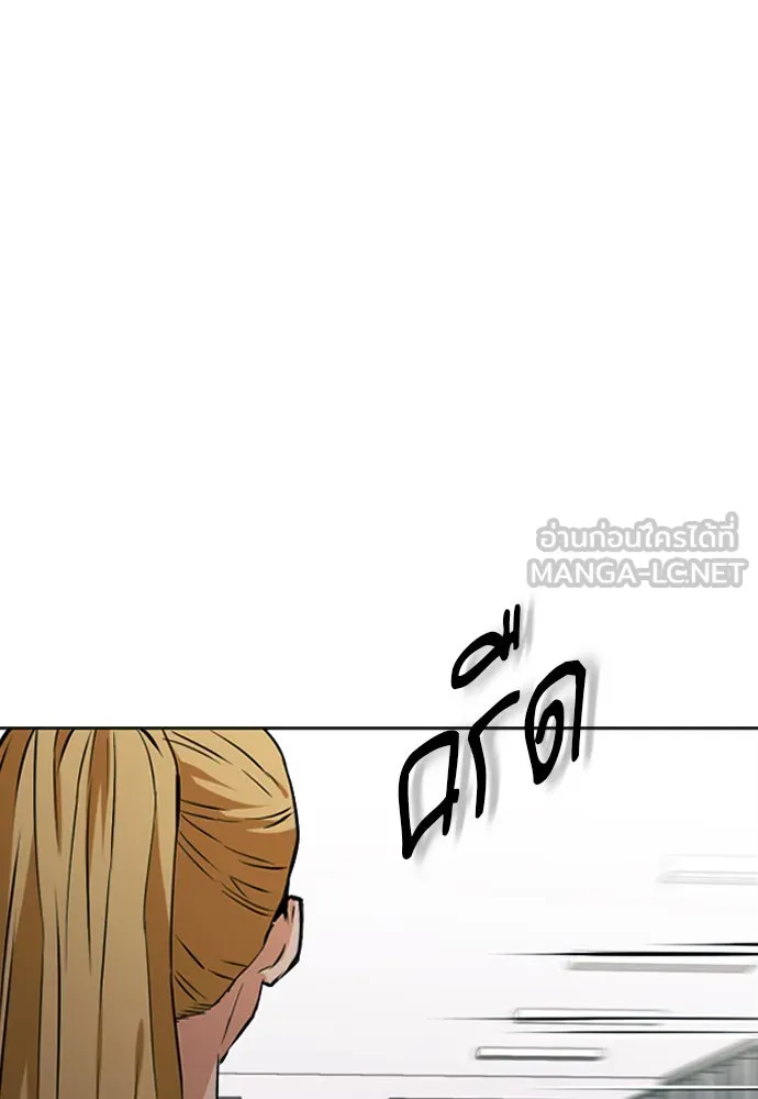 ดรูอิดแห่งสถานีโซล ตอนที่ 14 รูปที่ 114