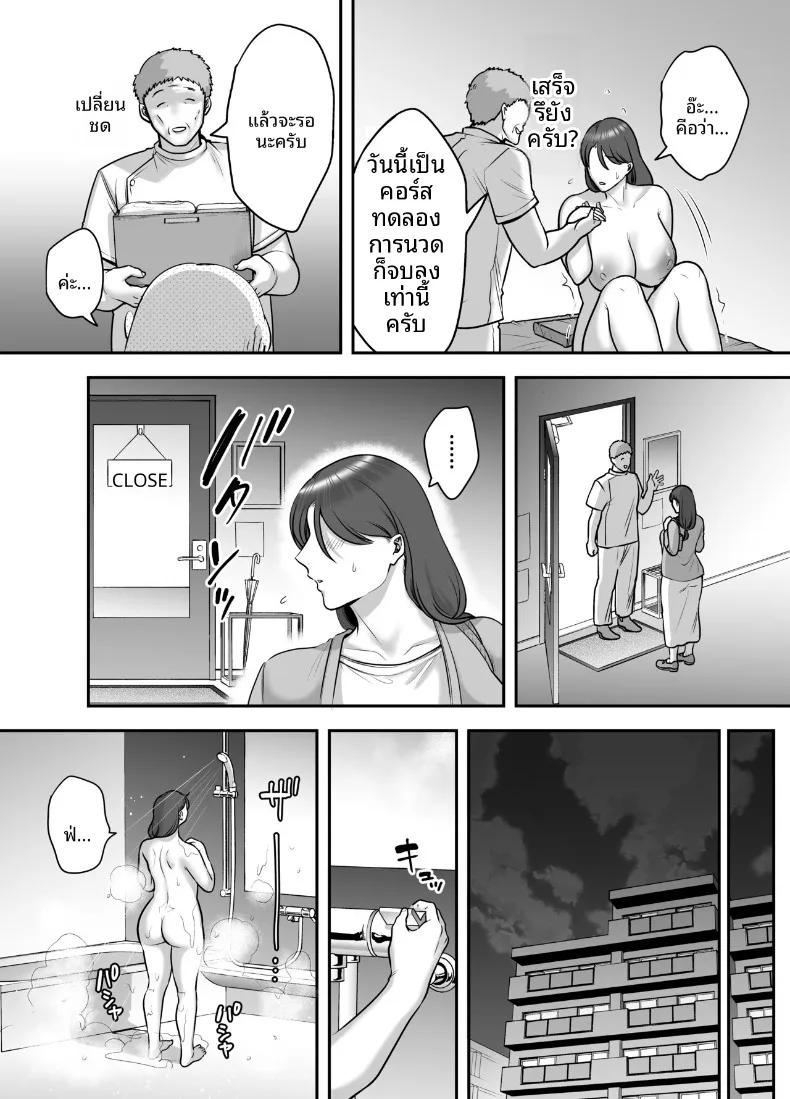Doujin-Lc- อ่าน โดจิน มังฮวา เกาหลี ญี่ปุ่น จีน แปลไทย เป็นเหยื่อให้ร้านนวด (CLOUDY) ตอนที่ 1 2 3 4 5 6 7 8 9 10 11 12 13 14 ฟรี ไม่มีโฆษณา อ่าน โดจิน Manhwa เกาหลี ญี่ปุ่น จีน เรามีครบ คัดมาให้เน้นๆ โดจิน 18+ รับประกันความฟินโดย  Doujin Lc