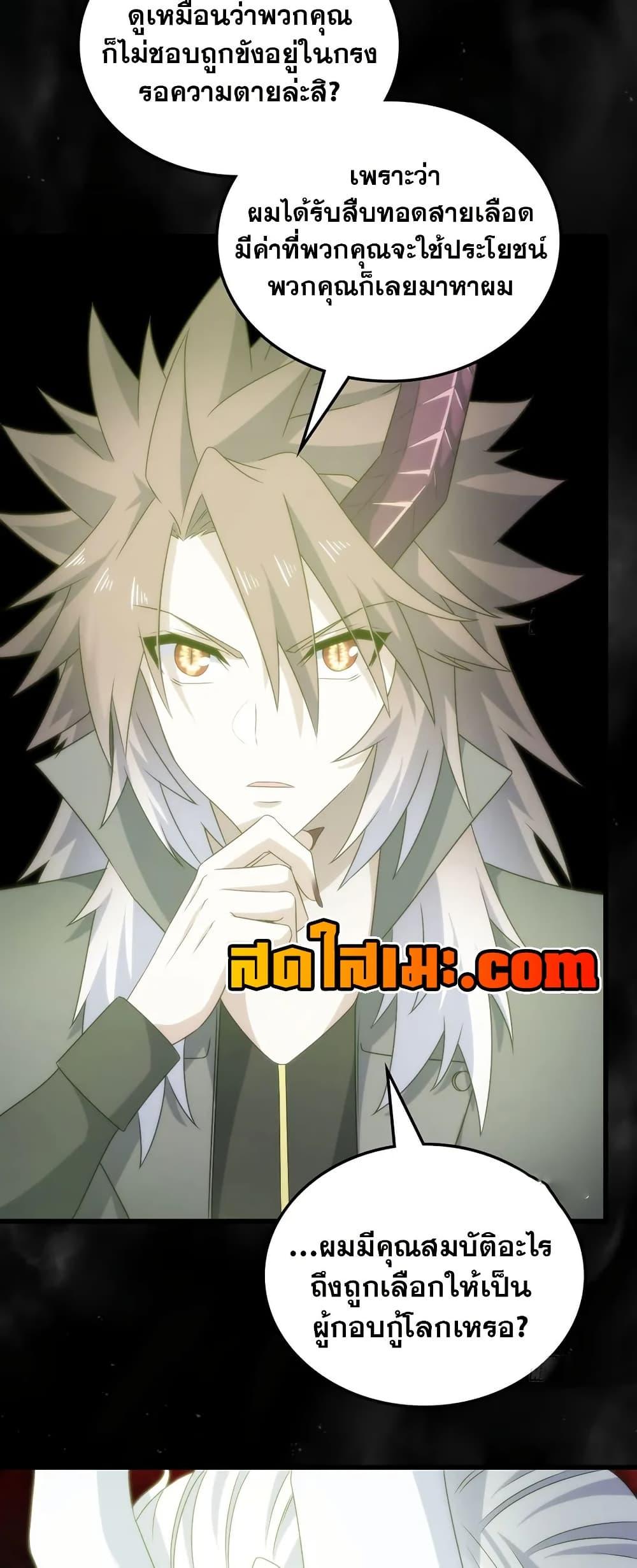Manga-lc-com อ่านมังงะ อ่านการ์ตูน ออนไลน์ ฟรี My Wife is a Demon Queen ตอนที่ 1 2 3 4 5 6 7 8 9 10 11 12 13 14 ฟรี ไม่มีโฆษณา Manga-lc - อ่าน มังงะ อ่าน การ์ตูน ออนไลน์ อ่านมังงะ ฟรี