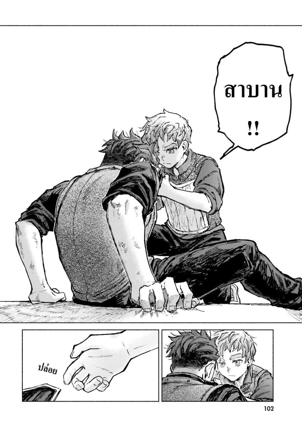 Manga-lc-com อ่านมังงะ อ่านการ์ตูน ออนไลน์ ฟรี Almark ตอนที่ 1 2 3 4 5 6 7 8 9 10 11 12 13 14 ฟรี ไม่มีโฆษณา Manga-lc - อ่าน มังงะ อ่าน การ์ตูน ออนไลน์ อ่านมังงะ ฟรี