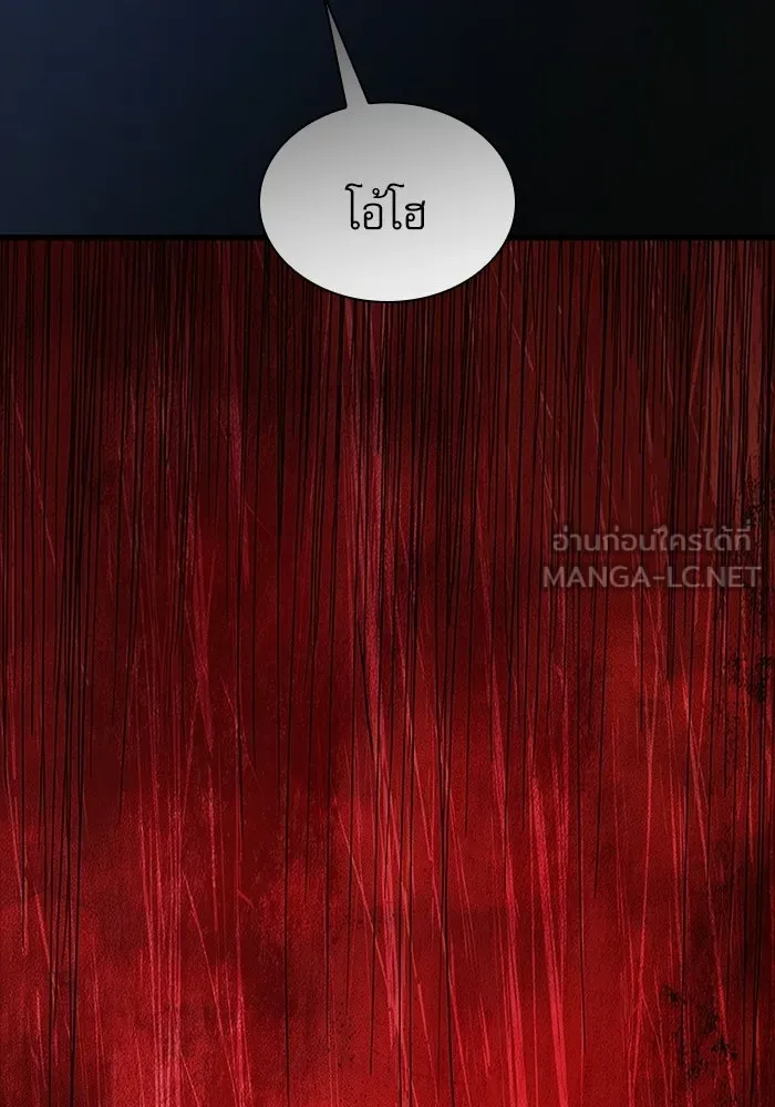 ลับลางลวง ตอนที่ 104 ตัวแปร รูปที่ 144