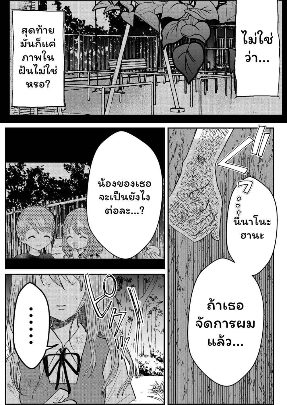 Manga-lc-com อ่านมังงะ อ่านการ์ตูน ออนไลน์ ฟรี Boku no Kanojo wa Kirei ni Warau ตอนที่ 1 2 3 4 5 6 7 8 9 10 11 12 13 14 ฟรี ไม่มีโฆษณา Manga-lc - อ่าน มังงะ อ่าน การ์ตูน ออนไลน์ อ่านมังงะ ฟรี