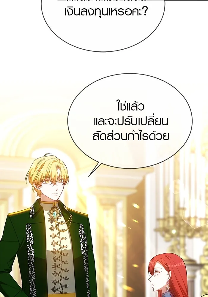 เหตุผลที่ฉันนอกใจ ตอนที่ 41 รูปที่ 73