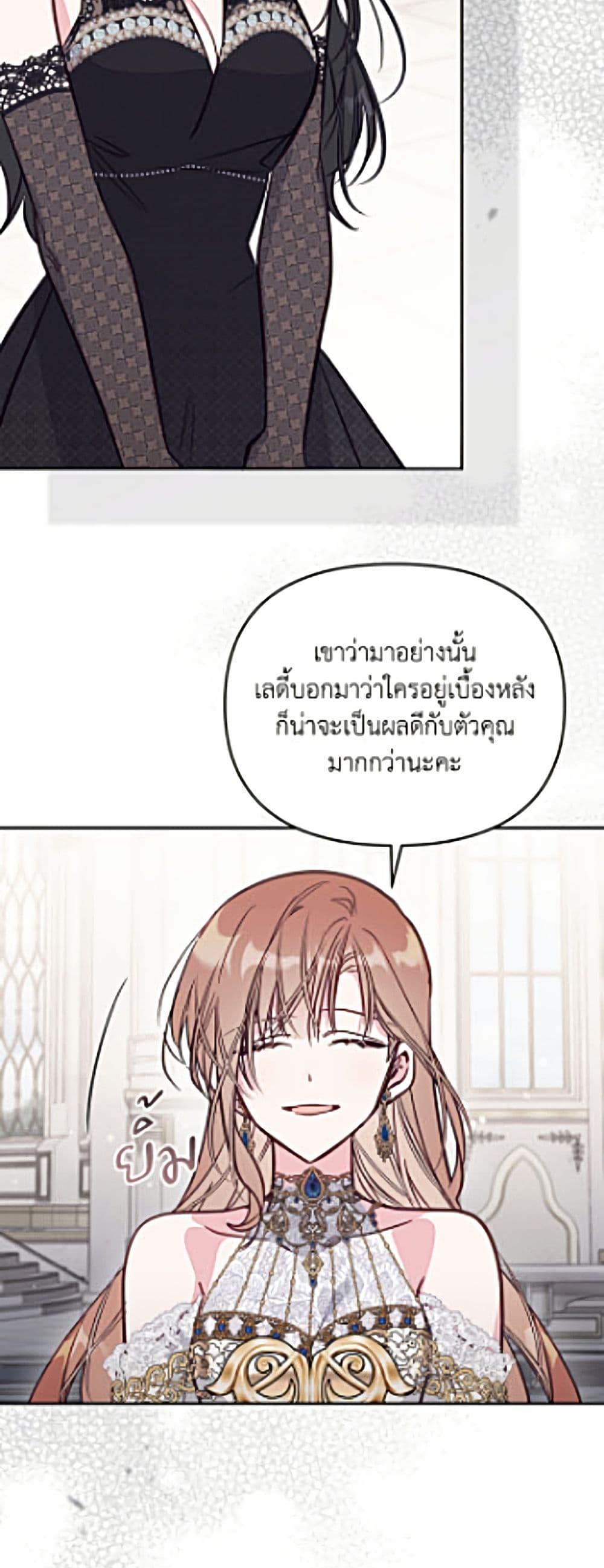 Manga-lc-com อ่านมังงะ อ่านการ์ตูน ออนไลน์ ฟรี No Place for the Fake Princess ตอนที่ 1 2 3 4 5 6 7 8 9 10 11 12 13 14 ฟรี ไม่มีโฆษณา Manga-lc - อ่าน มังงะ อ่าน การ์ตูน ออนไลน์ อ่านมังงะ ฟรี