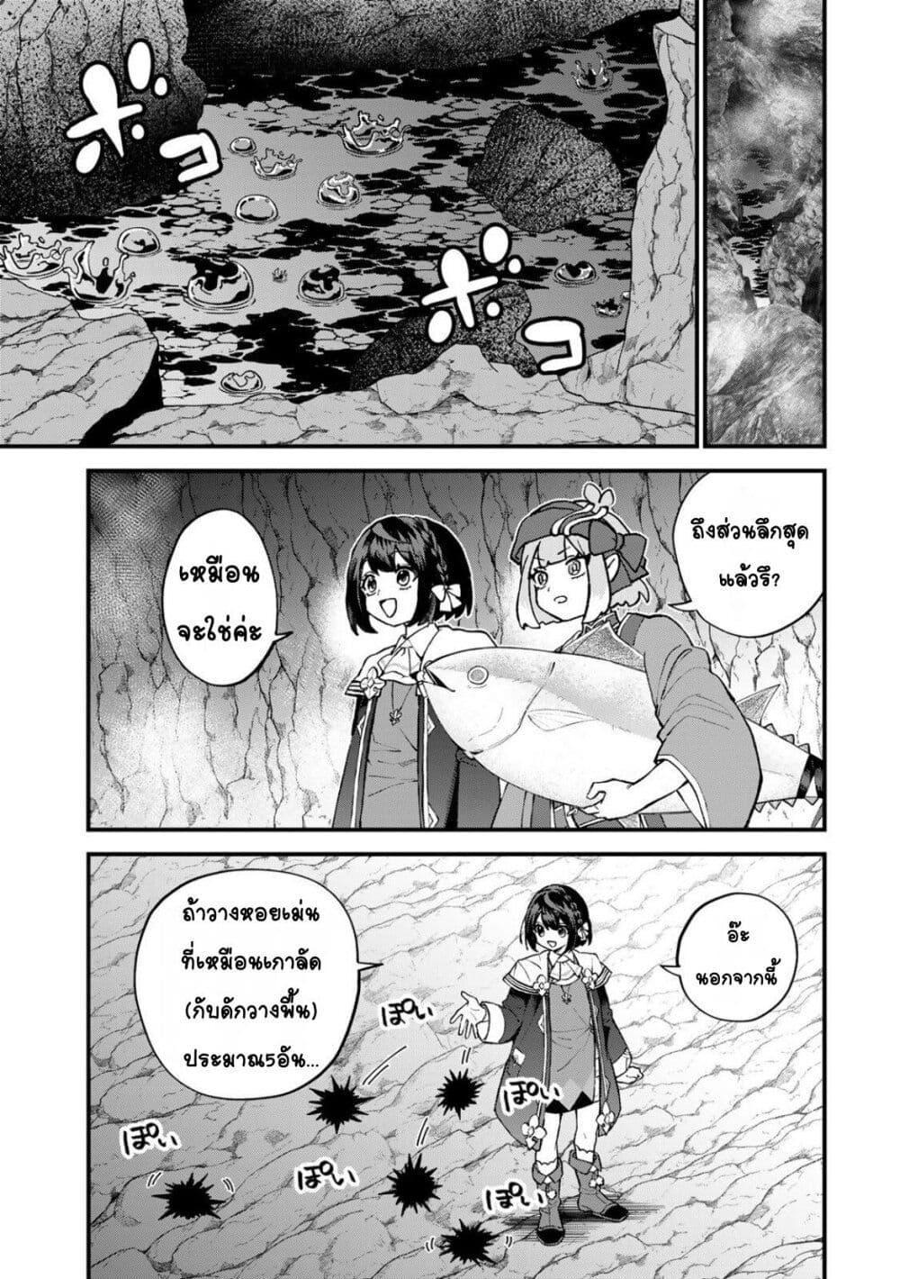 Manga-lc-com อ่านมังงะ อ่านการ์ตูน ออนไลน์ ฟรี Sekai Saikyou no Majo, Hajimemashita – Watashidake “Kouryaku Saito” wo Mireru Sekai de Jiyuu ni Ikimasu ตอนที่ 1 2 3 4 5 6 7 8 9 10 11 12 13 14 ฟรี ไม่มีโฆษณา Manga-lc - อ่าน มังงะ อ่าน การ์ตูน ออนไลน์ อ่านมังงะ ฟรี