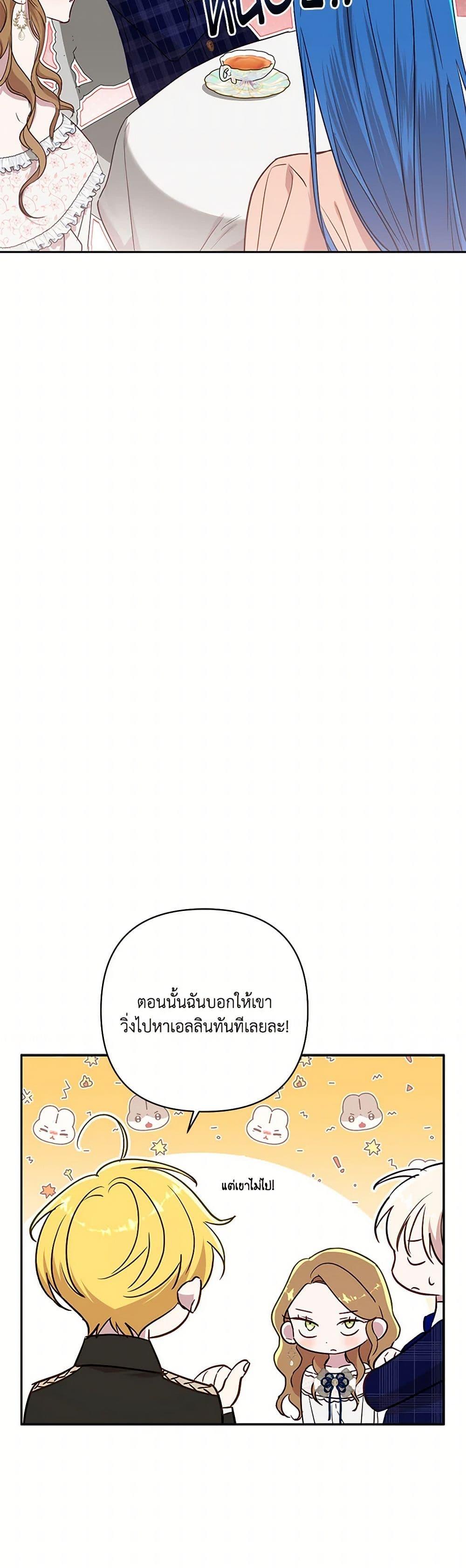 Manga-lc-com อ่านมังงะ อ่านการ์ตูน ออนไลน์ ฟรี I Failed to Divorce My Husband ตอนที่ 1 2 3 4 5 6 7 8 9 10 11 12 13 14 ฟรี ไม่มีโฆษณา Manga-lc - อ่าน มังงะ อ่าน การ์ตูน ออนไลน์ อ่านมังงะ ฟรี