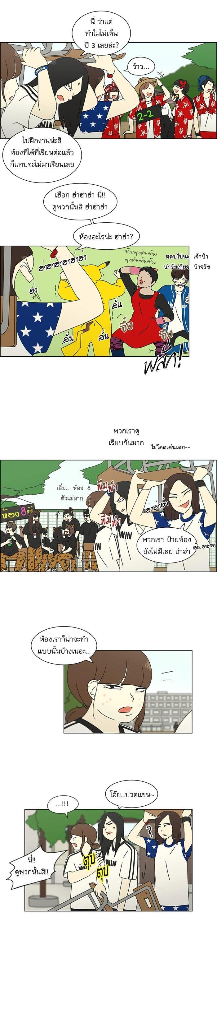 Manga-lc-com อ่านมังงะ อ่านการ์ตูน ออนไลน์ ฟรี Love Revolution รักนี้ต้องปฏิวัติ ตอนที่ 1 2 3 4 5 6 7 8 9 10 11 12 13 14 ฟรี ไม่มีโฆษณา Manga-lc - อ่าน มังงะ อ่าน การ์ตูน ออนไลน์ อ่านมังงะ ฟรี