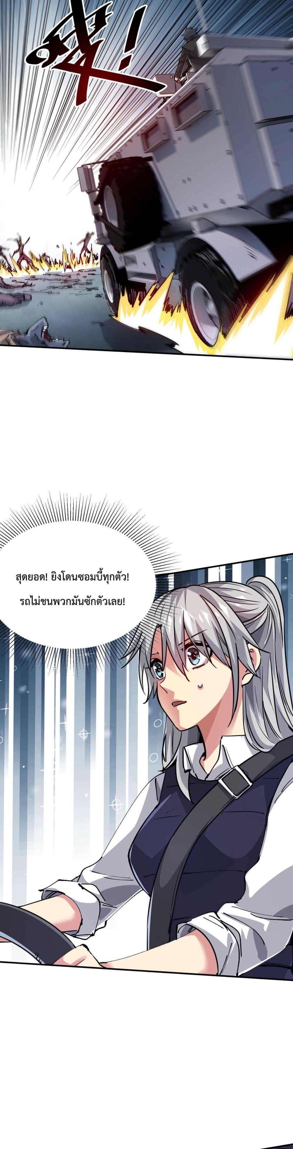 Manga-lc-com อ่านมังงะ อ่านการ์ตูน ออนไลน์ ฟรี The Evolution ตอนที่ 1 2 3 4 5 6 7 8 9 10 11 12 13 14 ฟรี ไม่มีโฆษณา Manga-lc - อ่าน มังงะ อ่าน การ์ตูน ออนไลน์ อ่านมังงะ ฟรี