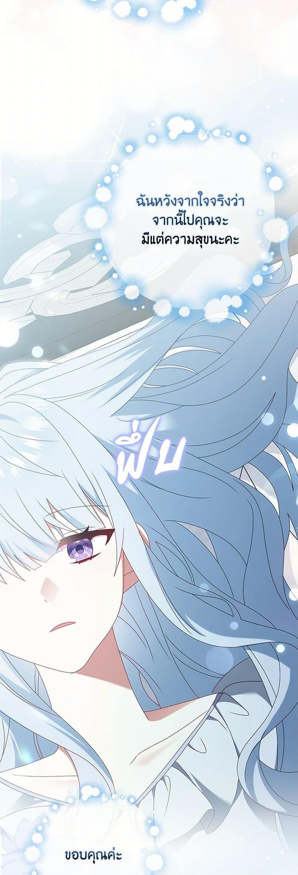 Manga-lc-com อ่านมังงะ อ่านการ์ตูน ออนไลน์ ฟรี That Fishery, I’ll take it ตอนที่ 1 2 3 4 5 6 7 8 9 10 11 12 13 14 ฟรี ไม่มีโฆษณา Manga-lc - อ่าน มังงะ อ่าน การ์ตูน ออนไลน์ อ่านมังงะ ฟรี