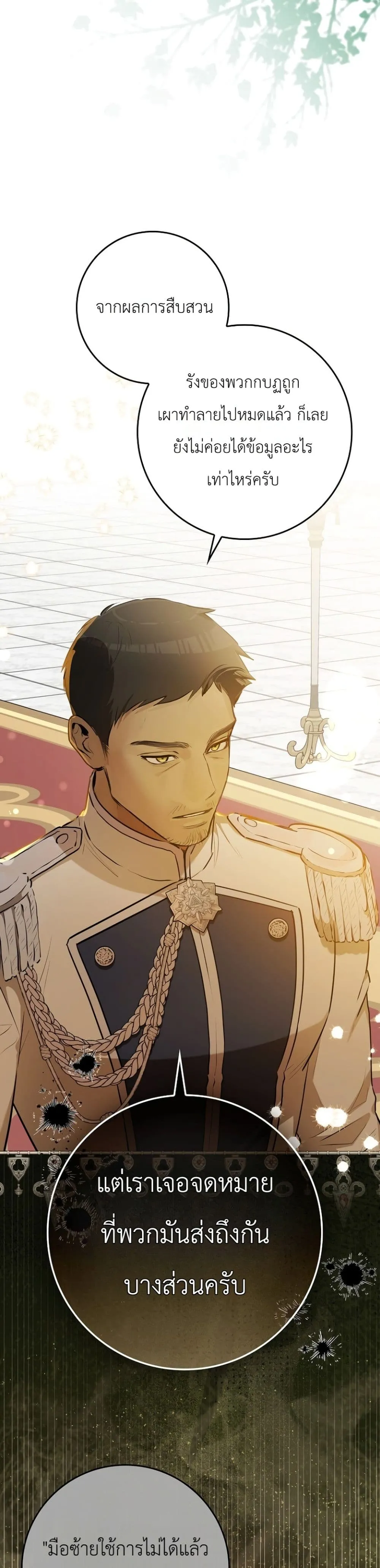 Manga-lc-com อ่านมังงะ อ่านการ์ตูน ออนไลน์ ฟรี Marked as the Tyrant’s Daughter-in-Law ตอนที่ 1 2 3 4 5 6 7 8 9 10 11 12 13 14 ฟรี ไม่มีโฆษณา Manga-lc - อ่าน มังงะ อ่าน การ์ตูน ออนไลน์ อ่านมังงะ ฟรี
