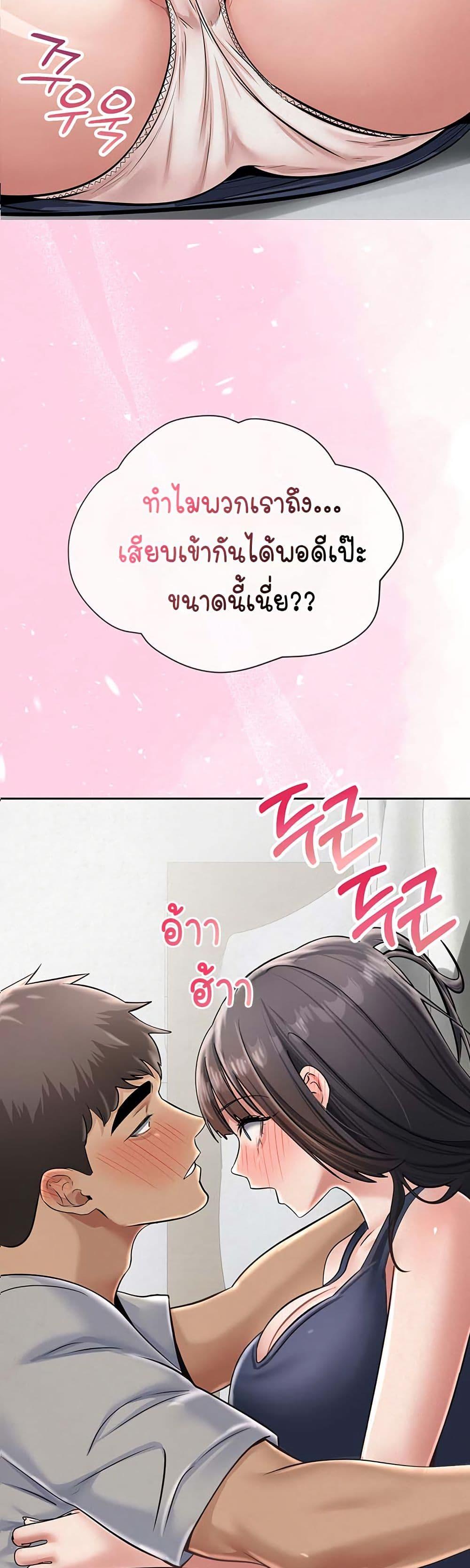 Doujin-Lc- อ่าน โดจิน มังฮวา เกาหลี ญี่ปุ่น จีน แปลไทย Midsummer Paradise ตอนที่ 1 2 3 4 5 6 7 8 9 10 11 12 13 14 ฟรี ไม่มีโฆษณา อ่าน โดจิน Manhwa เกาหลี ญี่ปุ่น จีน เรามีครบ คัดมาให้เน้นๆ โดจิน 18+ รับประกันความฟินโดย  Doujin Lc