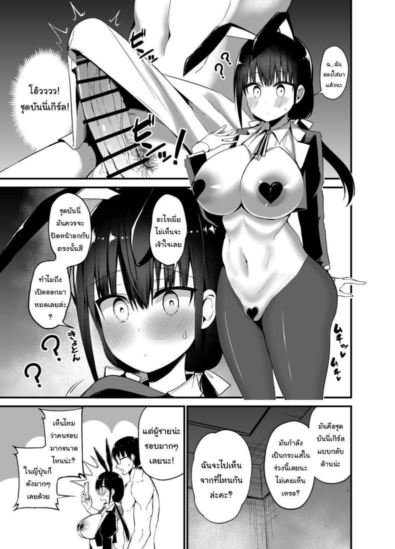 Doujin-Lc- อ่าน โดจิน มังฮวา เกาหลี ญี่ปุ่น จีน แปลไทย น้องแฟนสุดร่านที่ยอมทำตามใจผม [Aohimo Familia (Chilt)] Kanojo no Imouto ga Kyonyuu MiniSkir JK de Koakuma-kei ตอนที่ 1 2 3 4 5 6 7 8 9 10 11 12 13 14 ฟรี ไม่มีโฆษณา อ่าน โดจิน Manhwa เกาหลี ญี่ปุ่น จีน เรามีครบ คัดมาให้เน้นๆ โดจิน 18+ รับประกันความฟินโดย  Doujin Lc