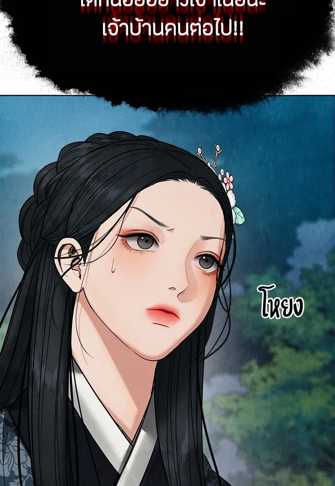 ความลับของสาวร่างทรง ตอนที่ 13 รูปที่ 106